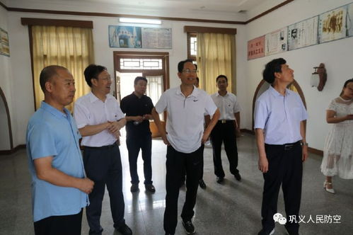 河南省政府領導調研鞏義市兵工廠舊址