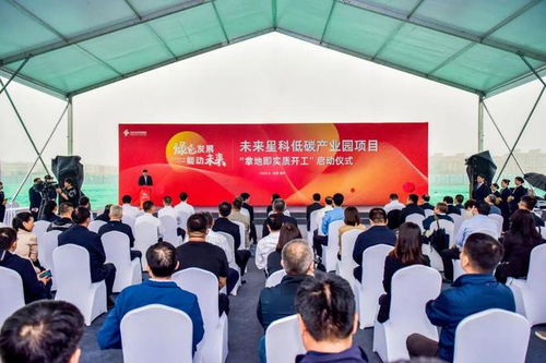 未來(lái)科學(xué)城 能源谷 首個(gè)標(biāo)準(zhǔn)廠房項(xiàng)目開(kāi)建