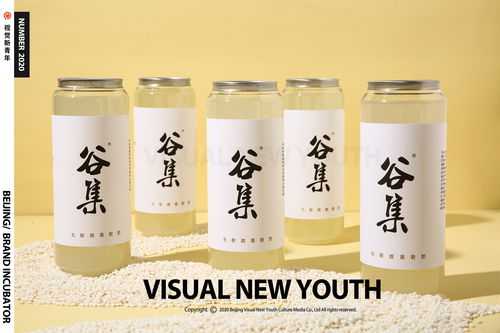 視覺新青年 酒水拍攝 產(chǎn)品攝影 原創(chuàng)攝影 創(chuàng)意策劃 靜物修圖 商業(yè)拍攝 創(chuàng)意策劃靜物攝影 趣味拍攝 谷集酒 x 視覺新青年 x 商品拍攝