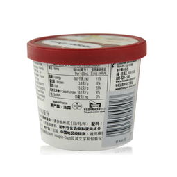 哈格達斯 哈格達斯價格 報價 哈格達斯品牌廠家