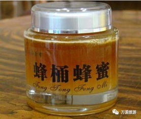 城市套路深 去八臺鎮天池壩 硒苑 煮酒論英雄