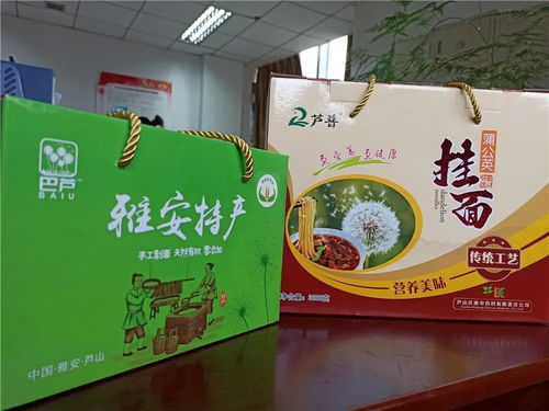 五一去哪兒玩 蘆山 吃喝玩樂 最新攻略出爐 內附優惠政策