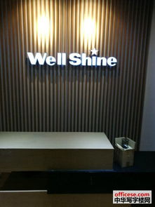 800秀創意園區寫字樓出租 精裝現房 5元 近7號線昌平路站 層高4.2米 中華寫字樓網上海站