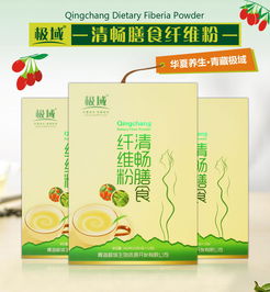 極域 青稞粉菊粉清腸膳食纖維粉西寧特產枸杞多糖老近代餐粉粗纖維谷粉