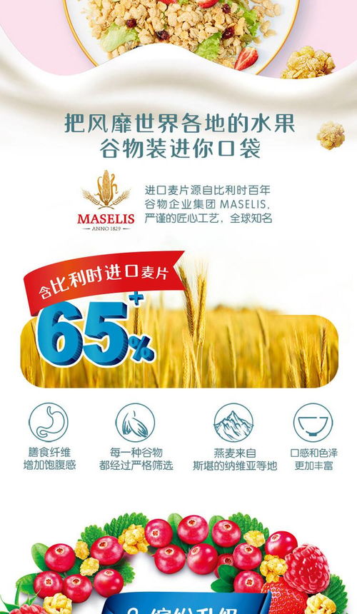 家樂氏谷蘭諾拉蔓越莓繽紛水果麥片400g即食沖飲營養谷物燕麥片早餐食品