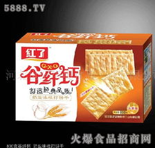 奶鹽味谷纖鈣餅干全國招商啟動(dòng)，河北世紀(jì)華奧食品工業(yè)攜手金沙谷誠邀合作伙伴