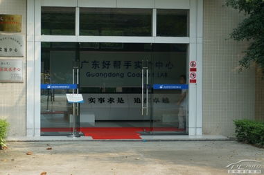 參觀廣東好幫手電子公司花園式開放工廠與九道谷漂流、金沙谷探險之旅